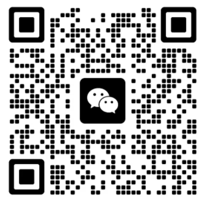 在线客服微信二维码